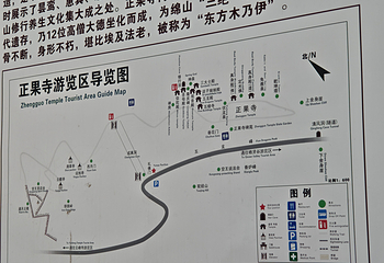 绵山风景区第 67 张图片