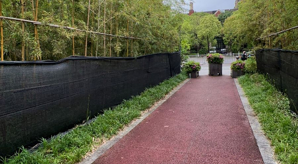 院士公园2期-竹径通幽