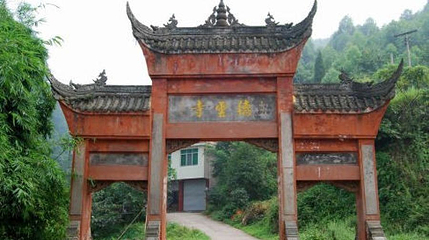 中岩文物风景名胜区-德云寺第 1 张图片