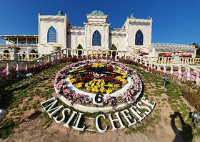 Imsil Cheese Theme Park