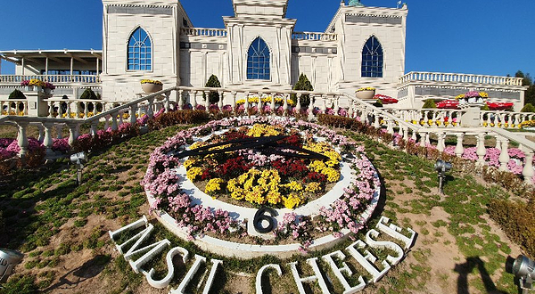 Imsil Cheese Theme Park