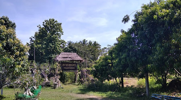 สวนธารทอง::Tharnthong The Garden