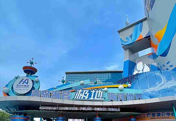 海合安青岛极地海洋公园第 33 张图片