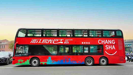 湘江观光巴士第 12 张图片