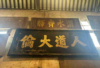 大圆祥博物馆第 52 张图片