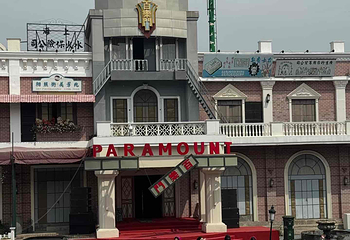 上海欢乐谷第 173 张图片