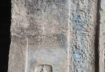 巩义石窟寺第 43 张图片