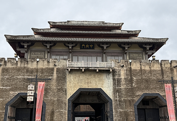 横店影视城第 301 张图片
