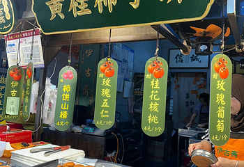 回民街第 69 张图片