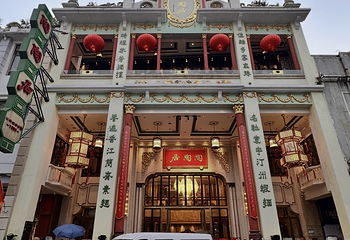 陶陶居酒家(第十甫路总店)第 53 张图片