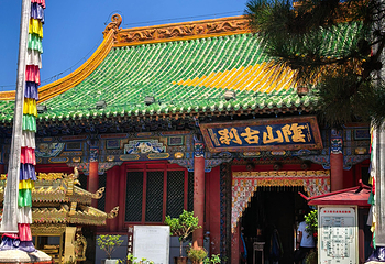 席力图召第 50 张图片