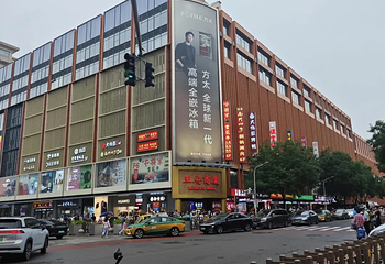王府井第 192 张图片