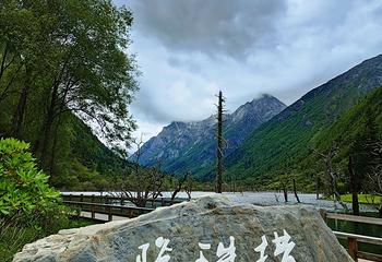 四姑娘山景区第 166 张图片