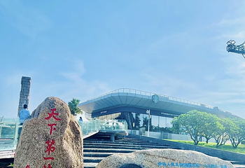 亚龙湾国家旅游度假区第 138 张图片