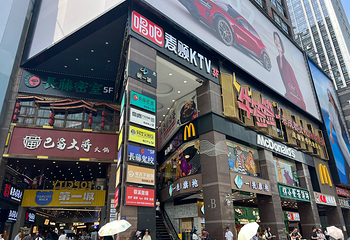 春熙路第 80 张图片