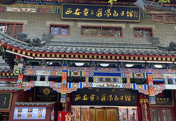 回民街第 92 张图片