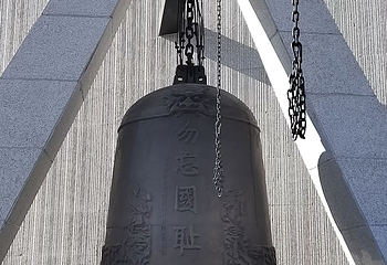 沈阳“九·一八”历史博物馆第 59 张图片