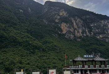 重庆乌江龚滩旅游度假区第 72 张图片