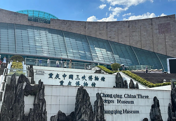三峡博物馆第 46 张图片