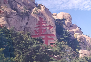 崂山风景区第 181 张图片