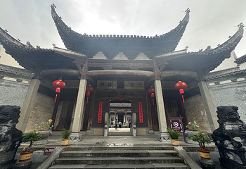 古徽州文化旅游区第 33 张图片