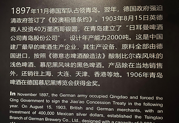 青岛啤酒博物馆第 389 张图片