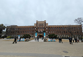 大阪城公园第 109 张图片