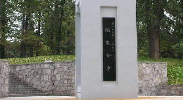 西南联大纪念碑