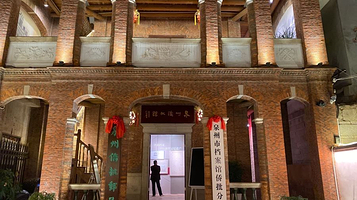 泉州侨批馆(鲤城分馆)