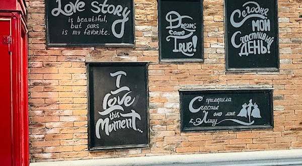 Londonskaya Telefonnaya Budka