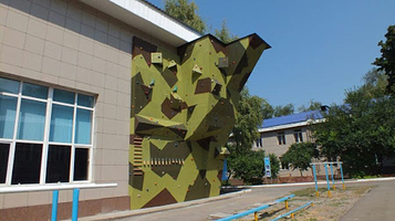 Sportivnaya Baza Sk Tsska Mo Rk