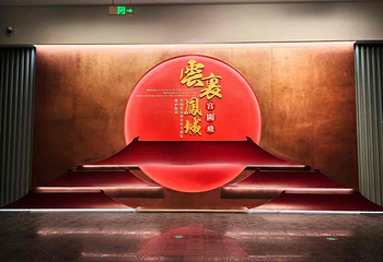 大明宫国家遗址公园第 30 张图片
