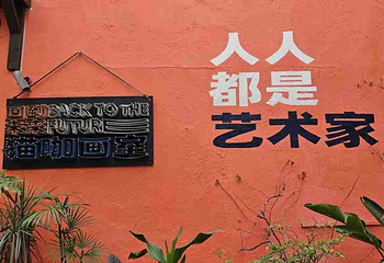 大芬油画村第 21 张图片