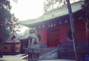 嵩山少林景区第 100 张图片