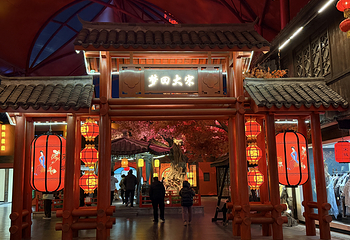 杭州宋城第 98 张图片