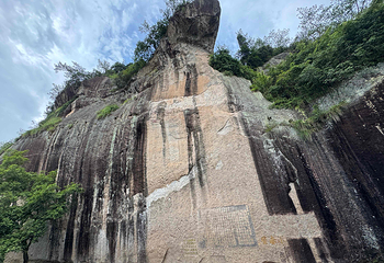 缙云仙都景区第 81 张图片