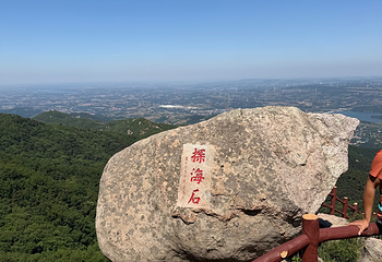 沂蒙山旅游区沂山景区第 28 张图片
