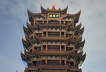 黄鹤楼第 257 张图片