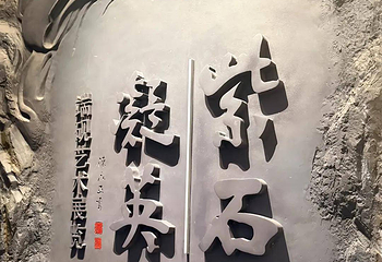 广东省博物馆第 143 张图片