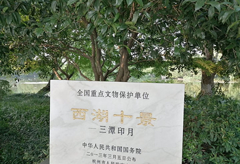 西湖风景名胜区第 392 张图片