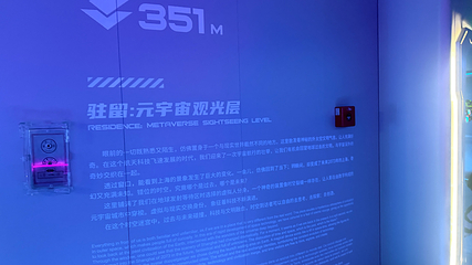 东方明珠第 279 张图片