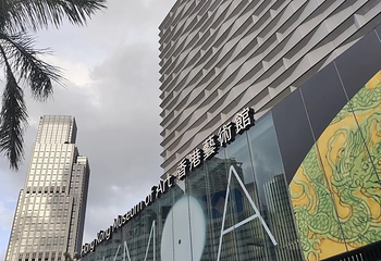 香港艺术馆第 56 张图片