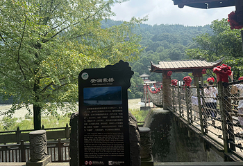 灌县古城第 85 张图片