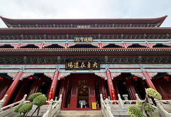 莲花山旅游区第 10 张图片
