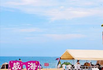 那香海景区第 61 张图片