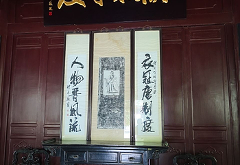 襄阳米公祠第 36 张图片