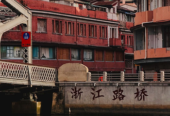 苏州河第 55 张图片