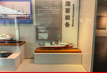 中国航海博物馆第 27 张图片