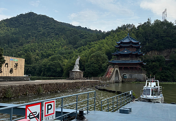 严子陵钓台景区第 147 张图片