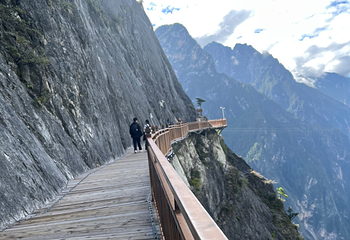 香格里拉巴拉格宗风景名胜区第 213 张图片